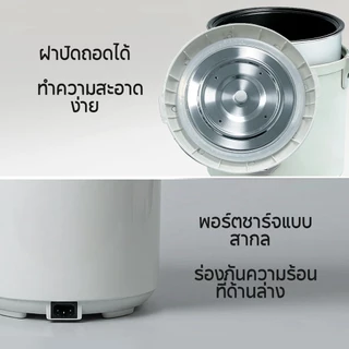YOTEX หม้อหุงข้าว หม้อหุงข้าวไฟฟ้ามินิ 400W ฝาปิดถอดได้ ทำความสะอาดง่าย 1.2L(ความจุน้ำ) Rice Cooker หม้อข้าวไฟฟ้าแบบพกพา
