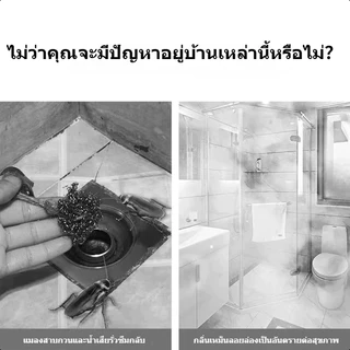 ท่อรับน้ำพื้น ตัวหลัก กันกลิ่น กันแมลง ระบายน้ำเร็ว ปรับขนาดได้ด้วยการตัดค่ะ