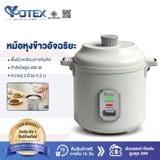 YOTEX หม้อหุงข้าว หม้อหุงข้าวไฟฟ้ามินิ 400W ฝาปิดถอดได้ ทำความสะอาดง่าย 1.2L(ความจุน้ำ) Rice Cooker หม้อข้าวไฟฟ้าแบบพกพา