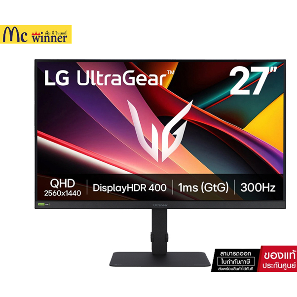 Monitor-จอมอนิเตอร์ LG Ultragear 27G640A-B -27" IPS 2K 300Hz AMD Freesync Premium G-Sync Compatible 