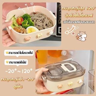 304 กล่องอาหารสองชั้นไมโครเวฟร้อน กล่องอาหารพกพา รักษาฉนวนกันความร้อน ล็อคความสดใหม่ DIYสติ๊กเกอร์ฟรี 2D+3D