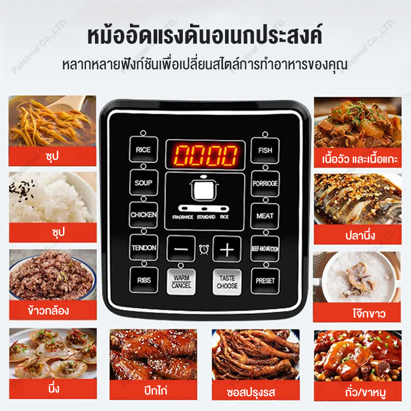 หม้อหุงข้าวอัจฉริยะ 6L 1000w หม้อหุงข้าว หม้อหุงข้าวอเนกประสงค์ หม้อหุงข้าวดิจิตอล ที่ตักข้าว Rice Cooker รับประกัน 5 ปี - รูปที่ 2
