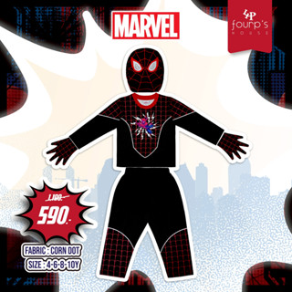 MARVEL SPIDERMAN : 105410  ชุดเซ็ตเสื้อกางเกงเด็กผู้ชาย ลิขส…