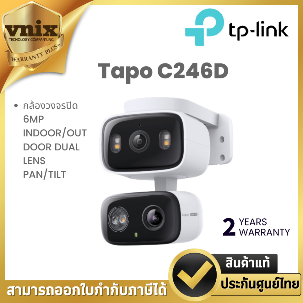 TP-LINK Tapo C246D 6MP Indoor/Outdoor Dual Lens Pan/Tilt Security Camera  By Vnix Group