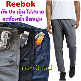 กางเกงขายาว Reebok 7/8 WOVEN PANTS