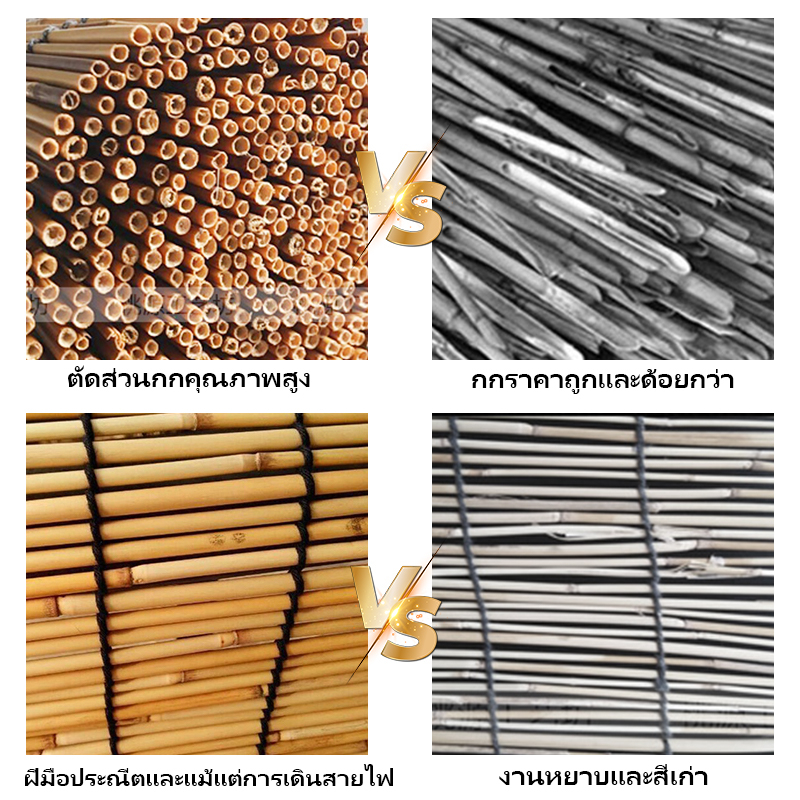 ม่านกกม้วน ม่านกก ปรับได้ 100CM×100CM/300CM-กันน้ำ สตั๊ดติดผนังฟรี ตกแต่งผนัง เป็นธรรมชาติ - รูปที่ 5