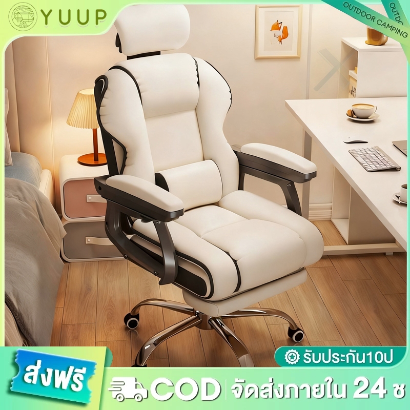 【YU-UP】GamingChair เก้าอี้เกมมิ่ง เก้าอี้คอม นั่งสบาย พนักพิงปรับนั่งและนอนได้