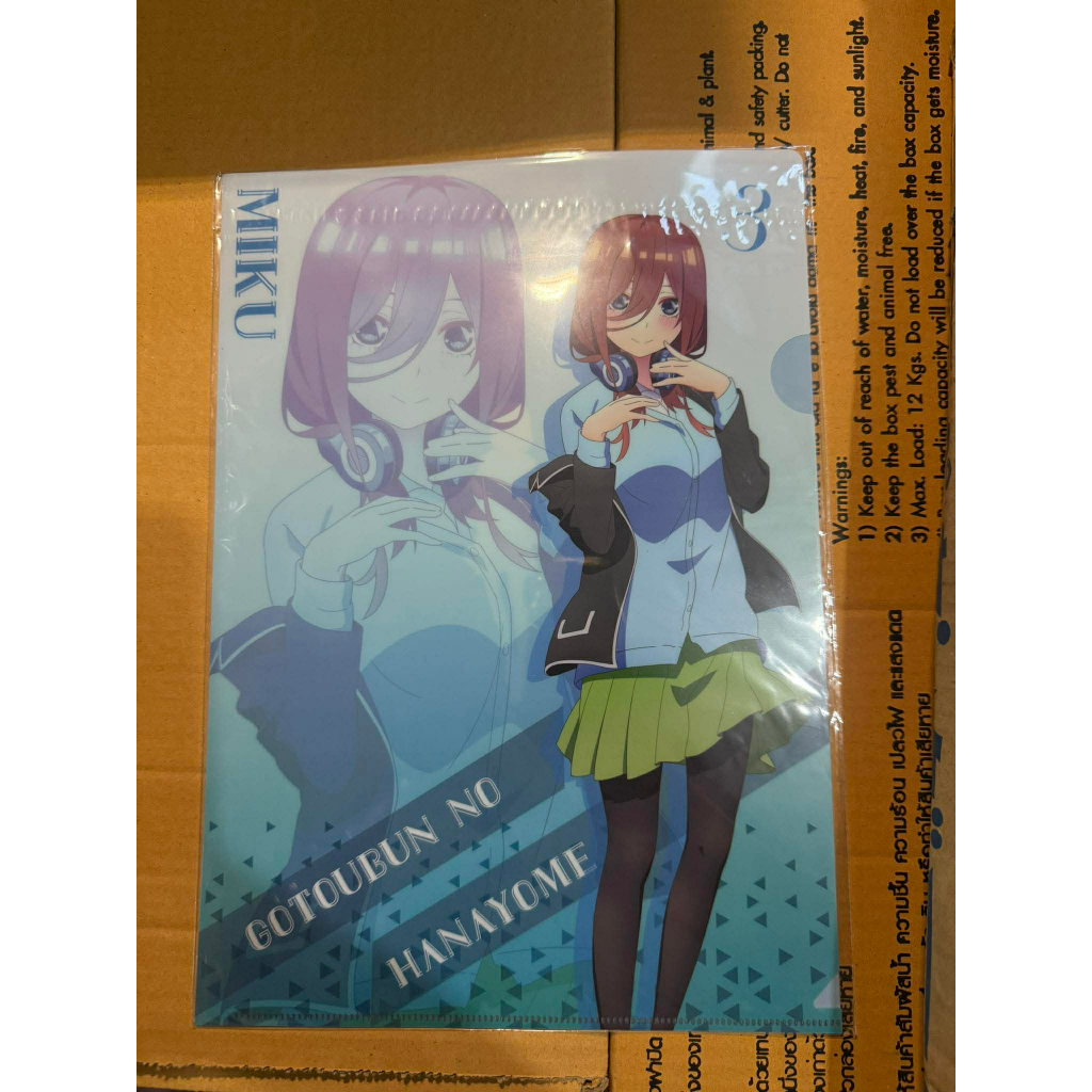 [พร้อมส่ง]Miku Nakano