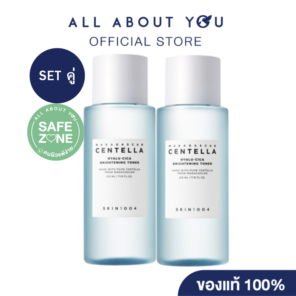 [ SET 2 ชิ้น ]SKIN1004 Hyalu-Cica Brightening Toner 210 ml