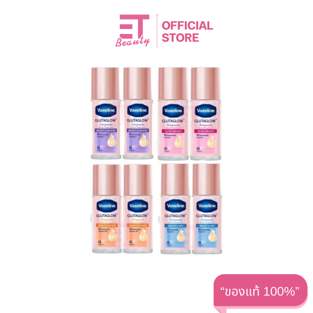 etbeauty [ 2ขวด ] วาสลีน โรออน 45มล Vaseline Deodorant Roll-On 45ml เลือกสูตรได้