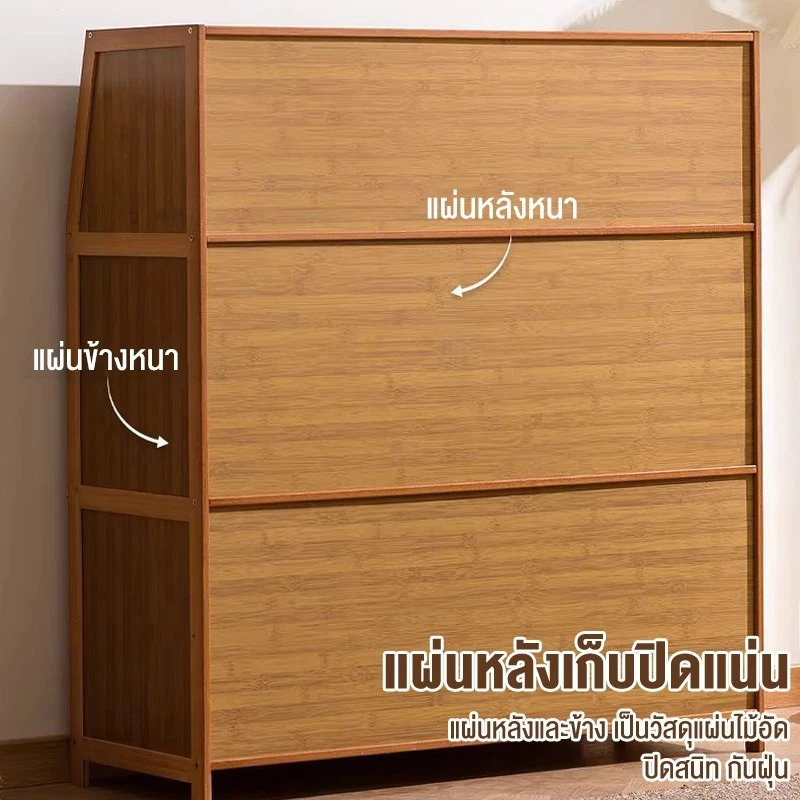 ตู้เก็บของสไตล์มินิมอล 98ซม thumbnail 7