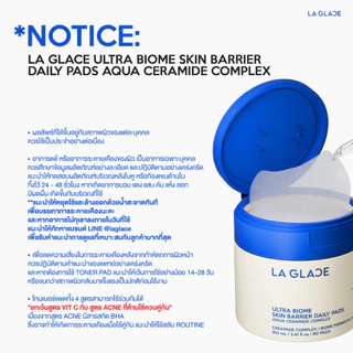 LA GLACE SKIN BARRIER DAILY TONER PADS|โทนเนอร์แพดลากลาสสูตรสกินแบริเออร์ เสริมเกราะป้องกันผิว เมคอัพติดทนมากขึ้น