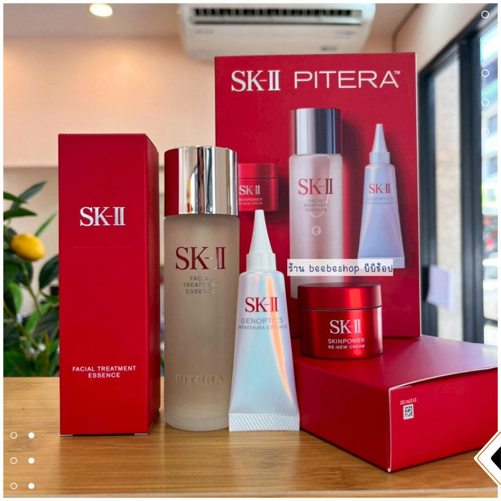[ของแท้ 100%] SK-II Facial Treatment Essence | น้ำตบพิเทร่าตัวดัง 75ml 230ml
