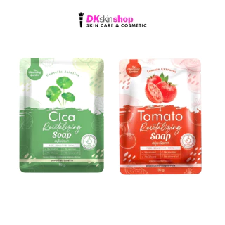 ซิก้า สบู่ใบบัวบก/มะเขือเทศ THE CHARMING GARGEN CICA/TOMATO REVITALIZING SOAP 50g.