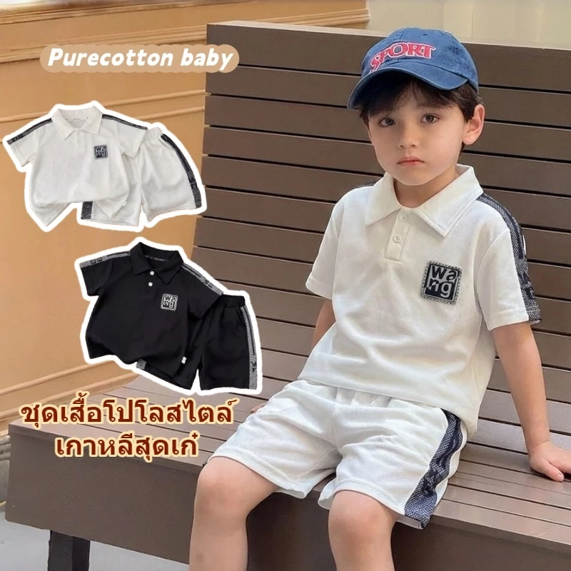 ชุดเสื้อโปโลเด็ก: เสื้อแขนสั้น + กางเกงขาสั้น สไตล์เกาหลี ทันสมัย สปอร์ต ผ้าเนื้อเบา ระบายอากาศได้ดี และแห้งเร็ว