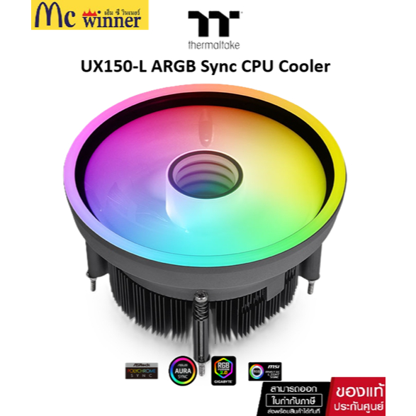 THERMALTAKE UX150-L ARGB Sync CPU Cooler CL-P147-CA13SW-A ของแท้ศูนย์ไทย