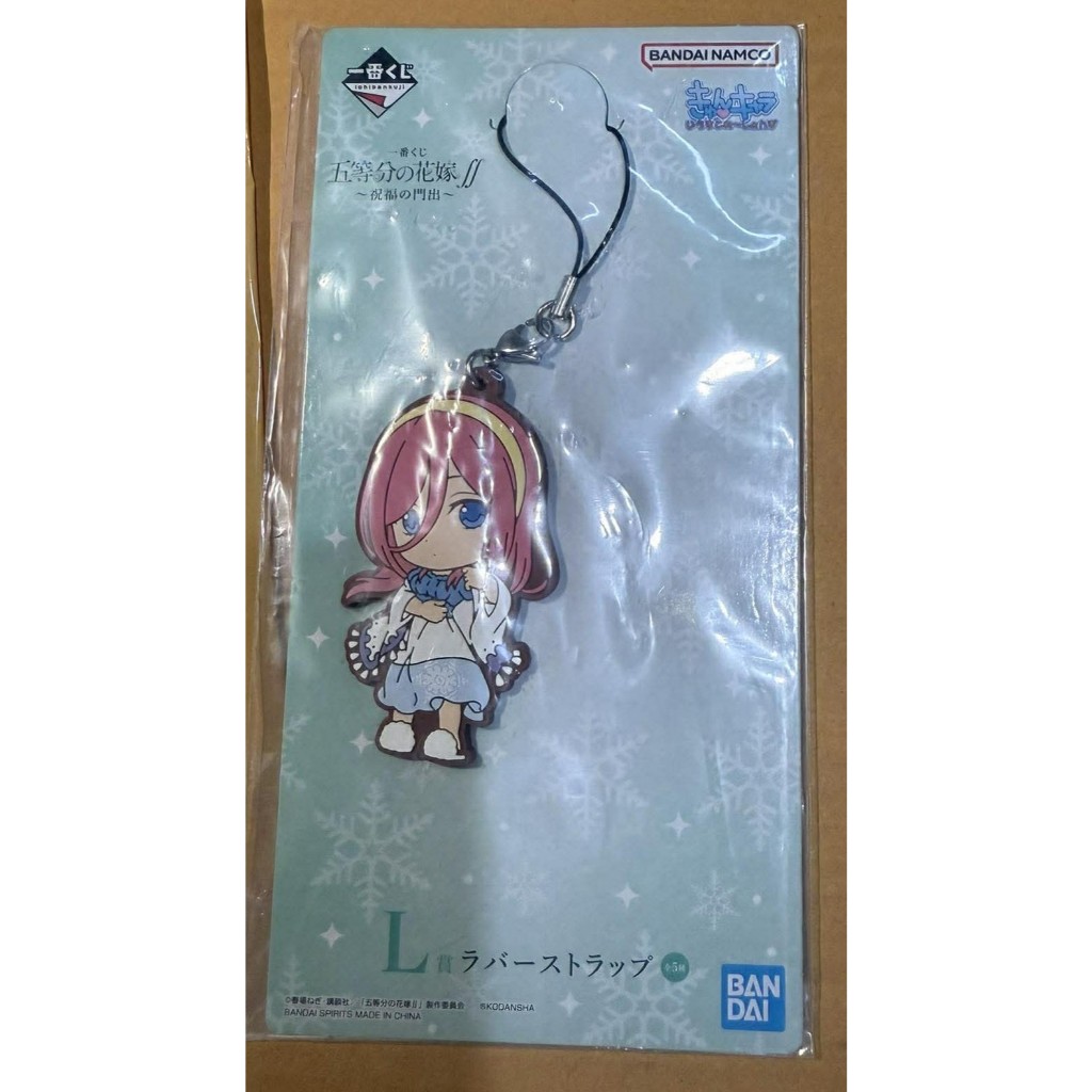 [พร้อมส่ง]Miku Nakano 6.5CM