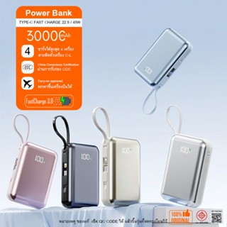ประกัน2ปี (CCC)SAJAI 30000mah PD45/22.5W Powerbank มีสายชาร์…