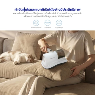 Kashiwa เครื่องดูดไรฝุ่น รุ่น KW-909 ไร้สาย เครื่องดูดฝุ่น กำจัดไร ฆ่าเชื้อแสง UV