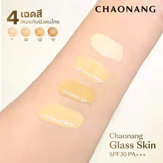 Glass skin รองพื้นเจ้านางผิวกระจกแบบซอง (5ก.) - Chaonang Glass Skin Foundation SPF30 PA+++ 5g.