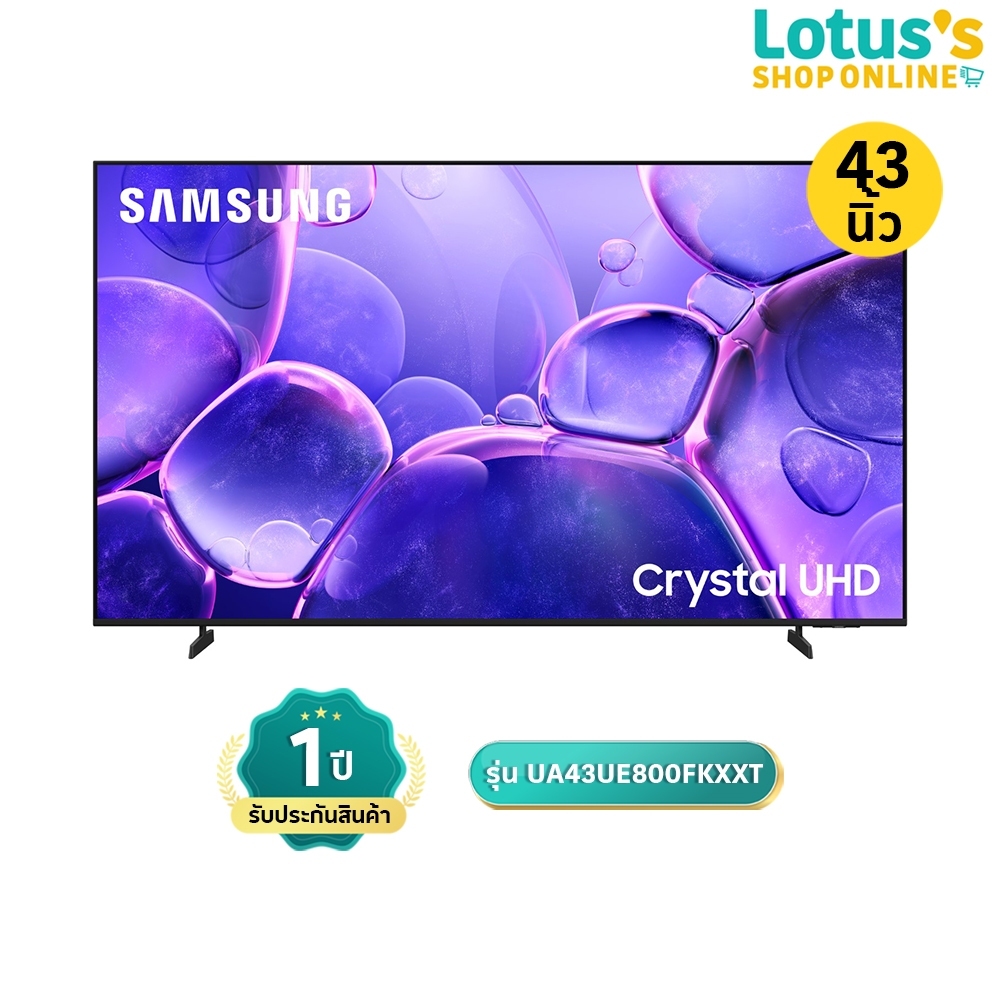 ซัมซุง TV UHD ขนาด 43 นิ้ว รุ่น UA43UE800FKXXT SAMSUNG UHD TV 43 INCH MODEL UA43UE800FKXXT
