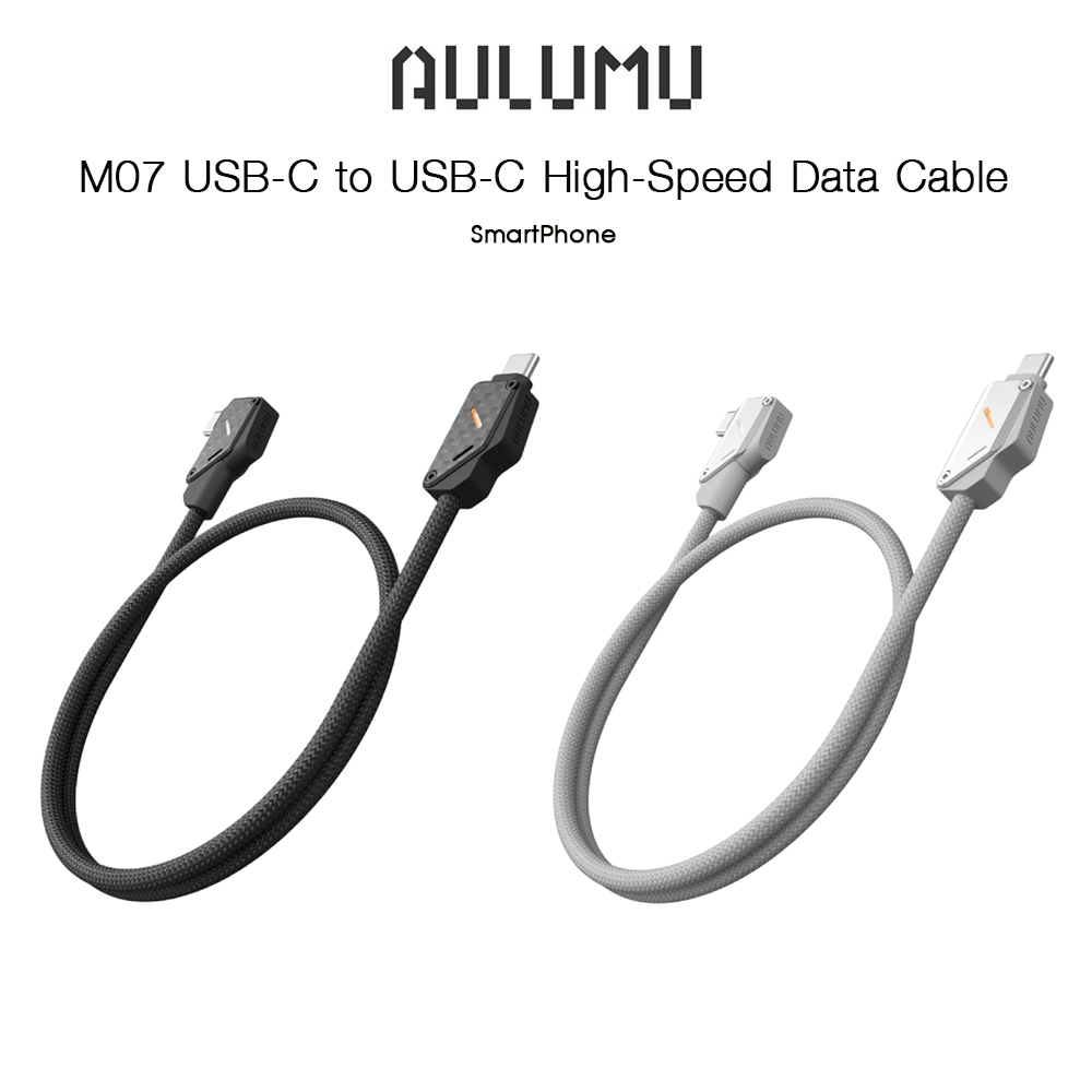 AULUMU M07 USB-C to USB-C High-Speed Data Cable USB-C to USB-C | PD | 1.2/2m | 240W สายชาร์จเร็ว สำห