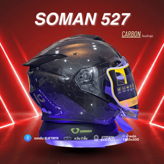 Soman 527 คุณภาพพรีเมียม น้ำหนักเบา นวมกระชับ แถมฟรีชิวปรอท …
