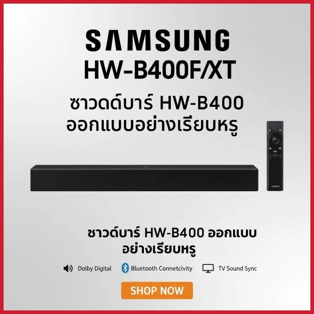SAMSUNG Soundbar ลำโพงซาวด์บาร์ รุ่น HW-B400Fระบบเสียง 2 ch (40W)
