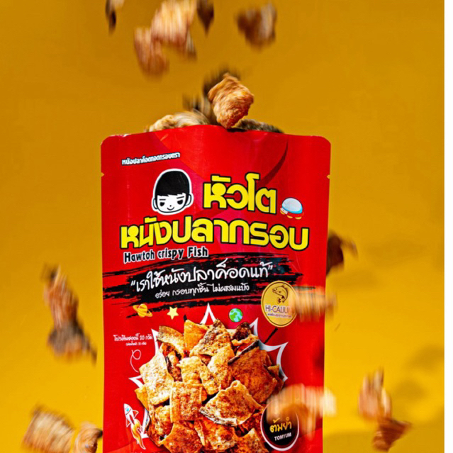 รสต้มยำ 9ซอง300฿!!! หัวโตหนังปลากรอบ หนังปลาทะเลทอดกรอบไม่ผสมแป้ง