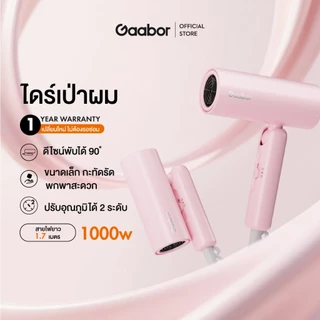 【New Arrival】gaabor เครื่องเป่าผมแบบพกพา พลังงาน 800-1000W ขนาดเล็กพับเก็บได้ สะดวกพกพา