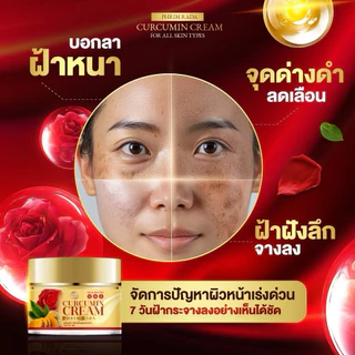 ครีมขมิ้นกุหลาบสด ลดฝ้า กระ จุดด่างดำ ผิวกระจ่างใส