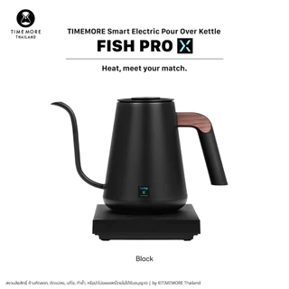 TIMEMORE กาไฟฟ้าดริปกาแฟปากแคบ Electric Kettle 900 ml. รุ่น Fish Pro / Fish Pro X ขนาด 900 ml.