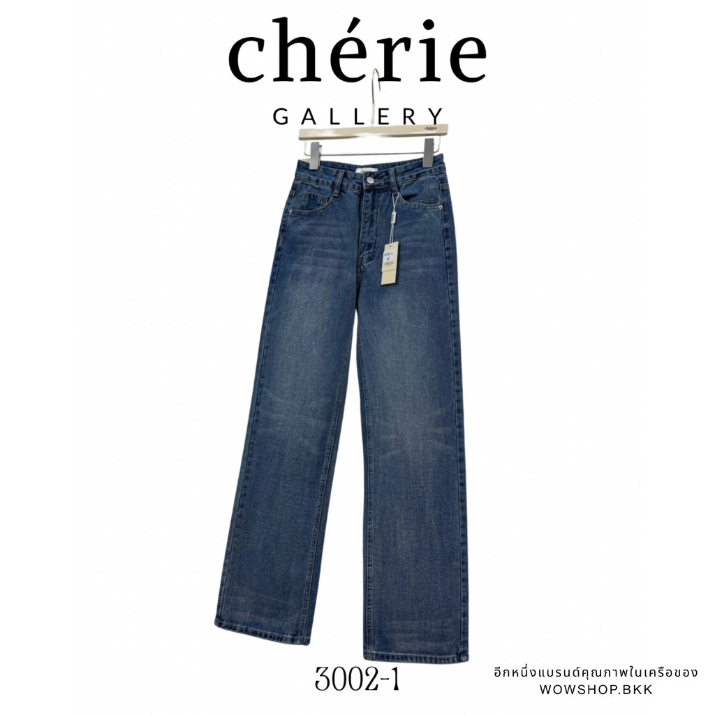WOWSHOP CR3002-1 ขากระบอกเล็ก ยีนส์ไม่ยืด สีเข้มพรางหุ่นได้ดี
