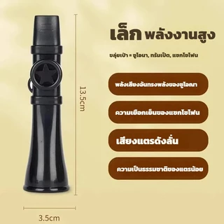 🔥ขายดี🔥 Kazoo Mini เล่นเครื่องดนตรีปาร์ตี้โปรดปรานมืออาชีพ ขลุ่ยสีทนต่อการสึกหรอรูปขลุ่ย ABS น้ำหนักเบา Music Gift