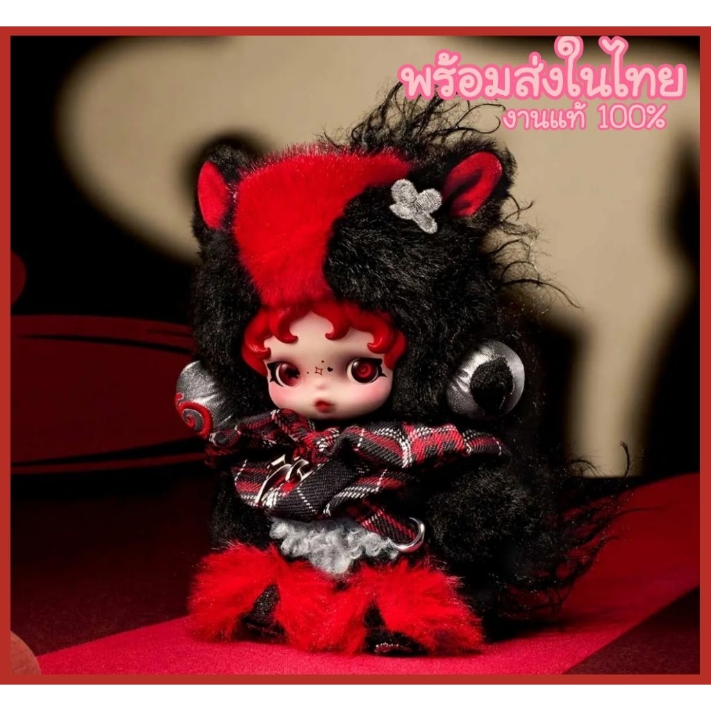 พร้อมส่งในไทย (Secret) พวงกุญแจ skull panda - have a good run งานแท้ 100% เปิดกล่องเช็คการ์ด