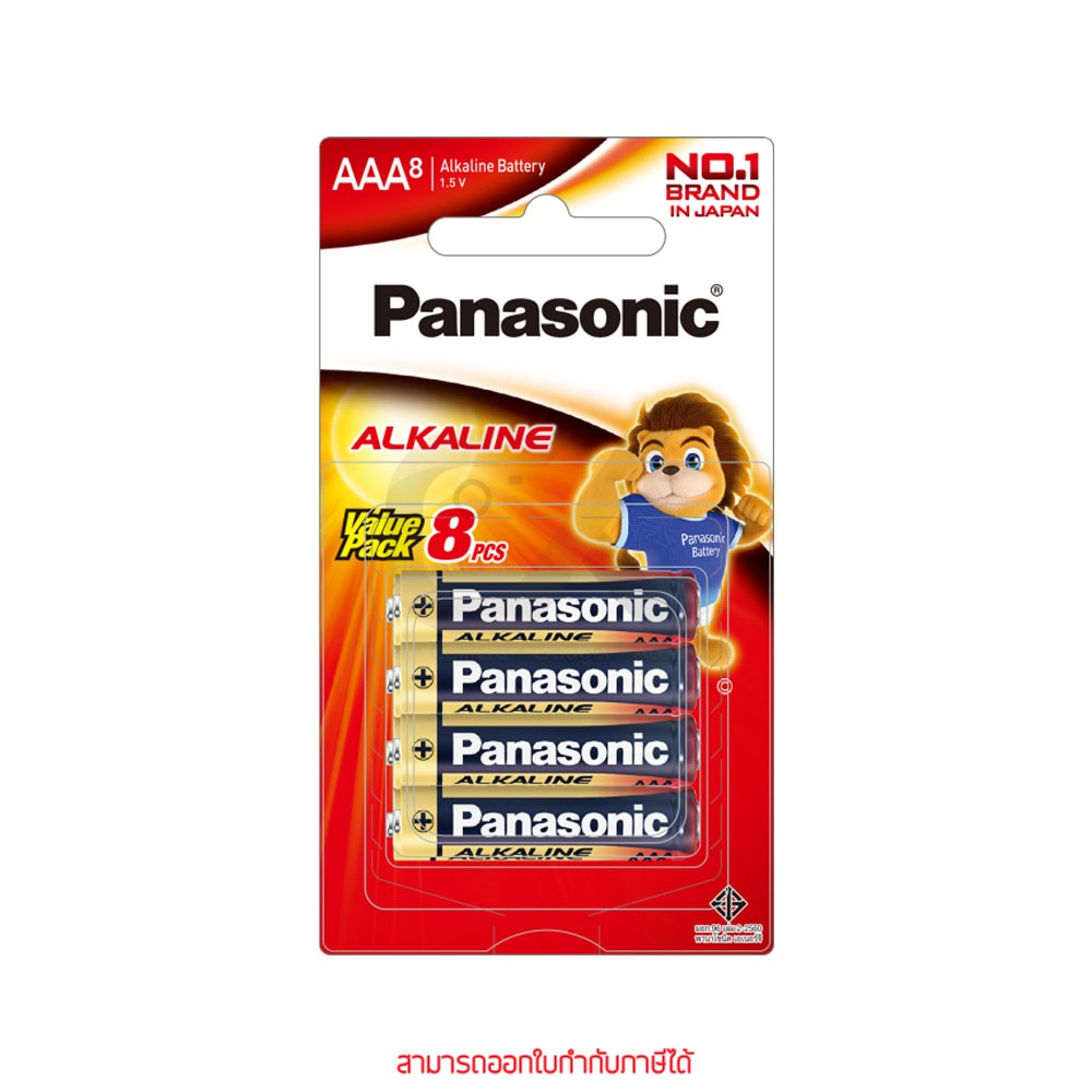 Panasonic Alkaline AAA 1.5V 1แพ็ค 8ก้อน LR03T/8B ถ่านอัลคาไลน์ By ckonline