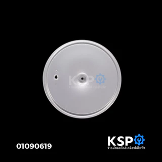ฝาในหม้อหุงข้าว พร้อมจุกยาง SHARP ชาร์ป Part. 2C116MNSET รุ่น KS-R19ST, KS-R23ST KS-19E KS-23E KS-19ET (แท้) หม้อหุงข้าว