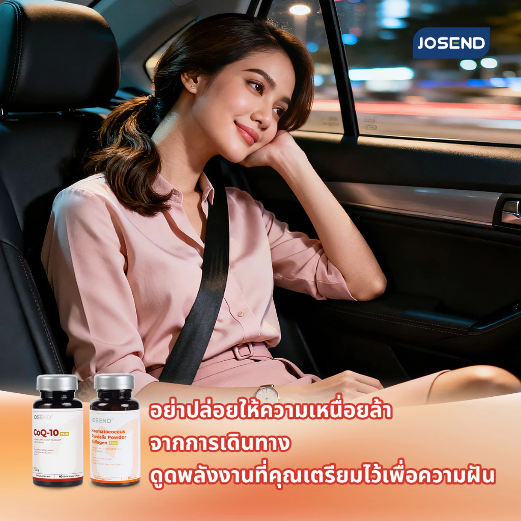 JOSEND CoQ10 + Collagen Plus US Formulated บำรุงหัวใจ ผิวขาวใส ลดริ้วรอย thumbnail 8