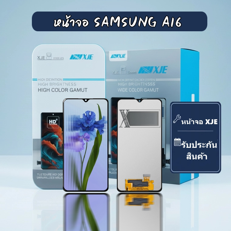 หน้าจอ SAMSUNG A16 XJE จอ SAMSUNG  A16/A16 5G LCD  หน้าจอ+ทัชกรีน XJE