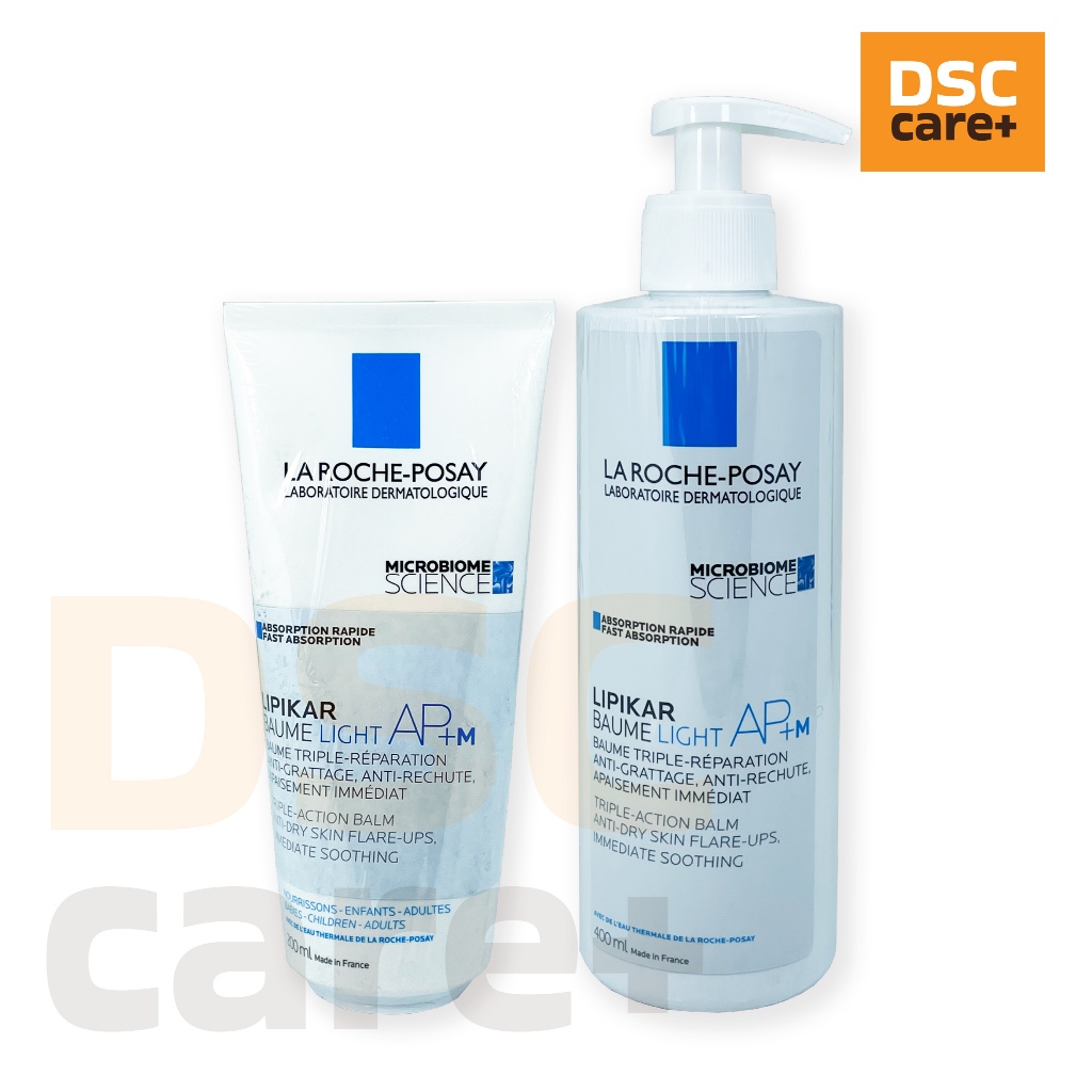 LA ROCHE-POSAY LIPIKAR BAUME LIGHT AP+M โลชั่นผิวแห้ง แพ้ง่าย