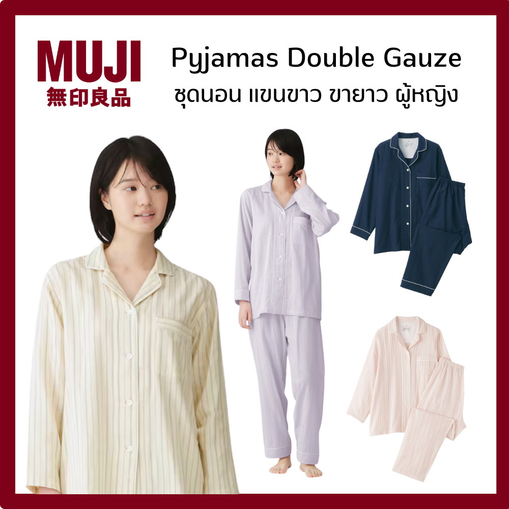 MUJI มูจิ ชุดนอน ผู้หญิง แขนขาว ขายาว Pyjamas รุ่น ผ้า Double Gauze