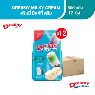 Dreamy Milky Cream ครีมเทียมกลิ่นนม ขนาด 500 กรัม (แพ็ก 12 ยกลัง)