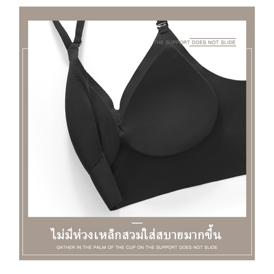 เสื้อในผู้หญิงทรง U หลังเปิดกว้าง สายไขว้หลังสวย สายบาง รูปที่ 5