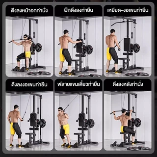 BBV เครื่องออกกำลังกาย Home Gym เครื่อง Lat Pulldown ใช้ฝึกหลัง ไหล่ แขน โครงสร้างแข็งแรง