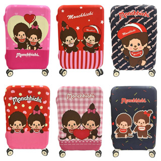 ผ้าคลุมกระเป๋าเดินทาง มอนชิ