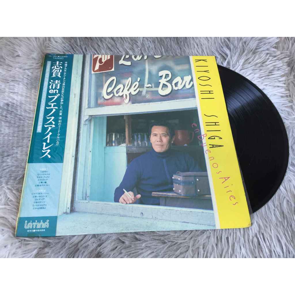 Kiyoshi Shiga - En Buenos Aires Kiyoshi Shiga En Buenos Aires ขนาด 12 นิ้ว LP G129