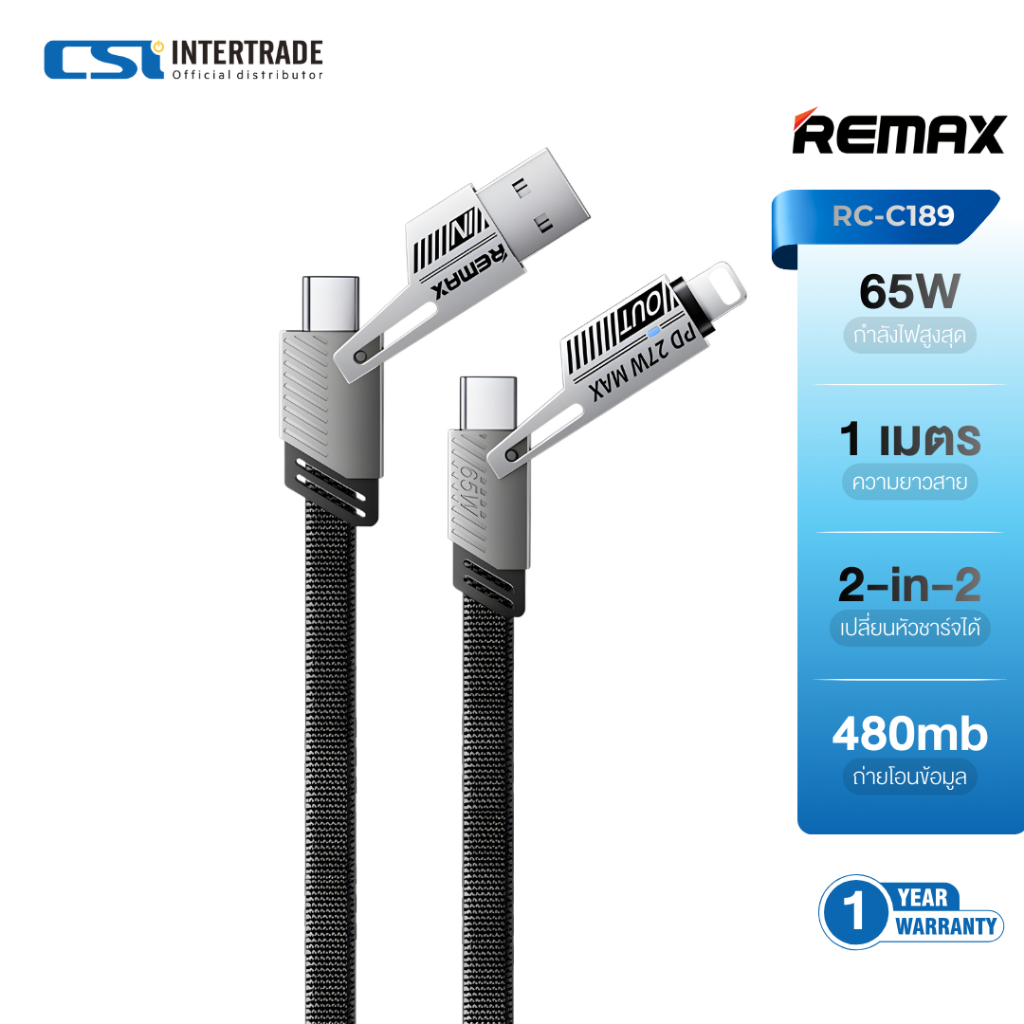 Remax สายชาร์จเร็ว 65W แบบ 2-in-2 Cable Type C / USB / LTG สายยาว 1 เมตร รุ่น RC-C189 ราคา ถูกที่สุด ดีลบีเคเค