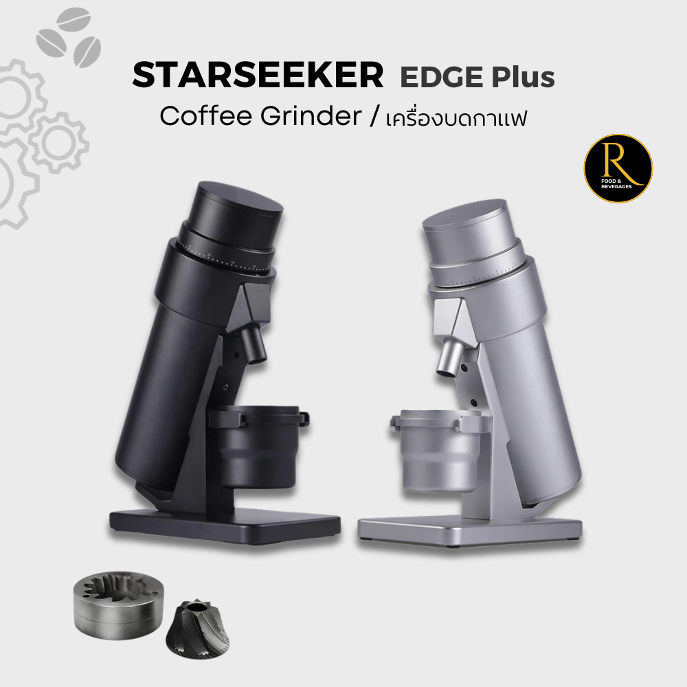 STARSEEKER EDGE Plus Coffee Grinder 63mm  เครื่องบด เฟืองบด DLC 63 มม. ปรับความละเอียด 60 ระดับ [1 Y