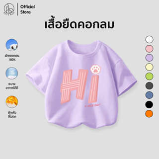 Patt Mom เสื้อยืดแขนสั้นคอตต้อนทรงหลวมสำหรับเด็กหญิง  Kids T…