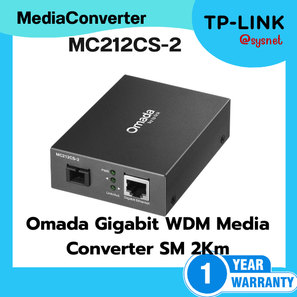 TP-Link MC212CS-2 Gigabit WDM Media Converter (2km)
